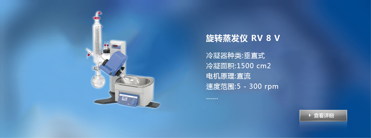江苏磁力搅拌器